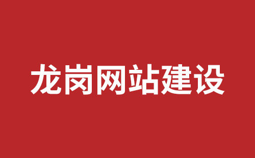 四川成都网站设计费用明细