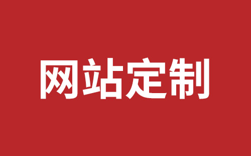 四川成都网站建设哪家比较好