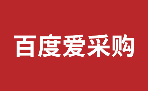 成都网站开发哪家比较好