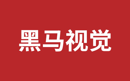 成都网站开发大概多少费用