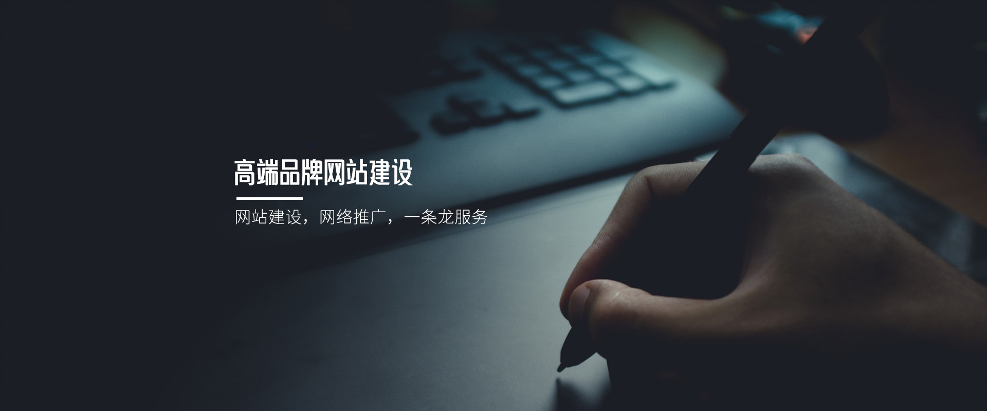 成都网站建设,成都网站制作,成都网站开发,成都网页设计公司,成都网站建设公司